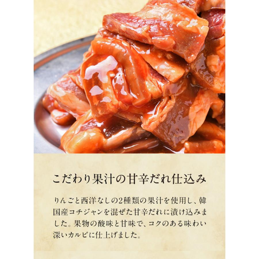 焼肉 肉 牛肉 カルビ タレ漬け 2000g(250ｇ×8パック） 焼肉セット BBQ お取り寄せ グルメ