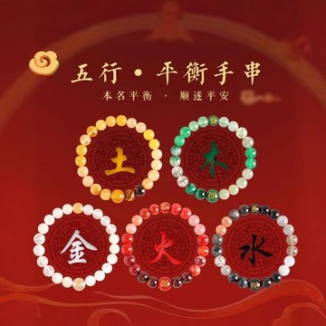 (免運)普陀山五行補土手串女款補缺天然水晶招財多寶好運黃水晶手鏈禮物