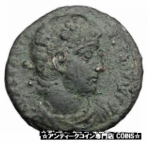 アンティークコイン Constantine I The Great 335AD Ancient Roman