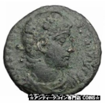 アンティークコイン Constantine I The Great 335AD Ancient Roman