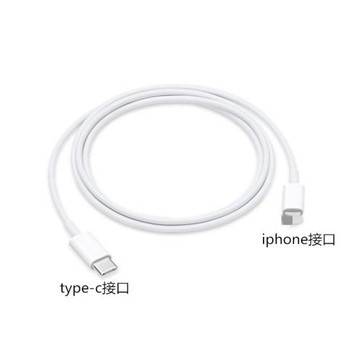 適用于PD蘋果14數據線快充iphone11/12plus/13max手機充電線ipad通用iphone14pro