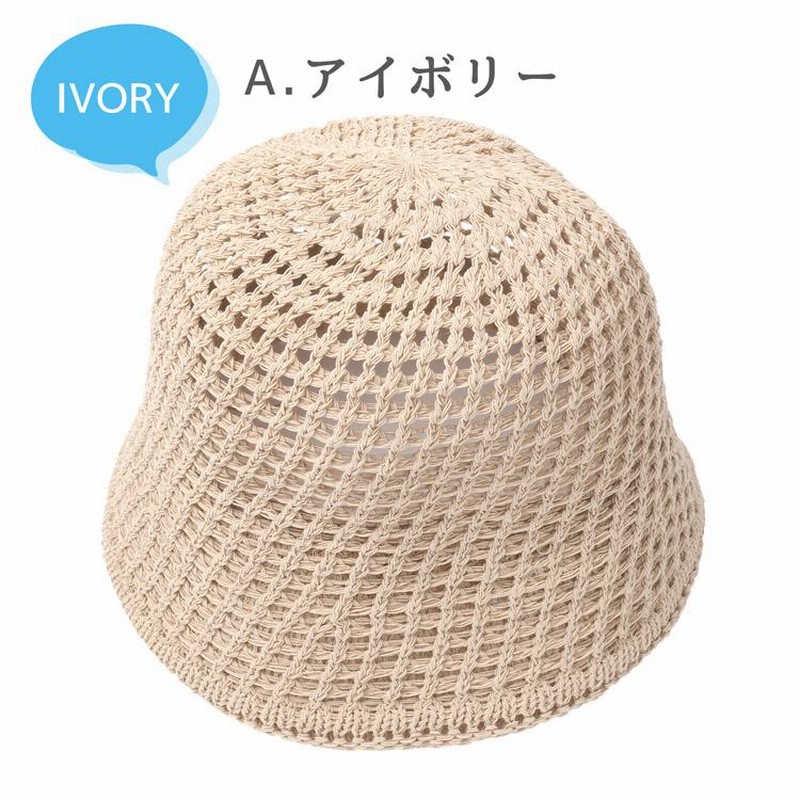 mite ベージュ M 春夏用帽子 バケットハット 帽子 夏用 メッシュバケットハット ユニセックス