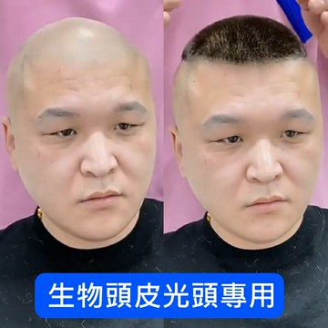 【巴黎精品】補髮塊真髮髮片-生物頭皮光頭可用男假髮4款a1fw28