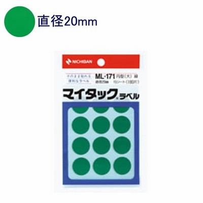 まとめ） リヒトラブ カラーナンバーラベルMロールタイプ 「7」 HK753R