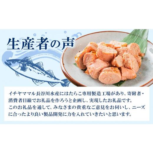 ふるさと納税 北海道 八雲町 焼きたらこ　100g×6パック　合計約600g  年内発送 年内配送