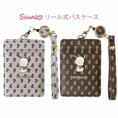 サンリオ ポチャッコ  リール付き パスケース iCカード 定期入れ ストラップ付き PUレザー レディース グッズ キャラクター ベージュ ブラウン かわいい
