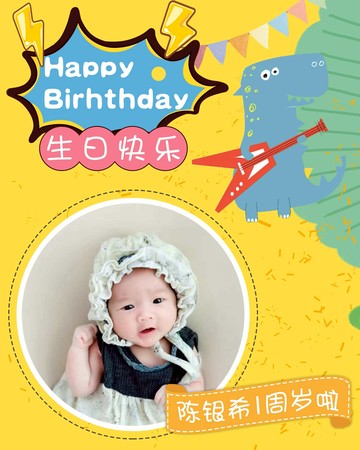 寶寶周歲生日裝飾背景墻定制海報兒童百天派對酒店場景布置帶名字