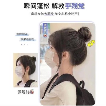 丸子頭假發發圈女花苞頭仿真發假丸子盤發器自然蓬松后腦勺假發包