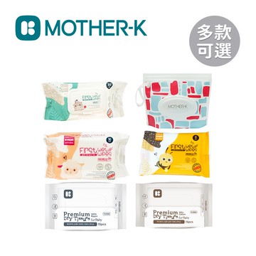MOTHER-K 自然純淨 嬰幼兒濕紙巾 乾濕兩用紙巾 攜帶包 多款可選 【YODEE優迪】