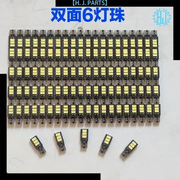 【臺灣出貨】12v24V貨車汽車示寬燈側邊燈車頂燈t10led通用小燈泡七彩行車燈