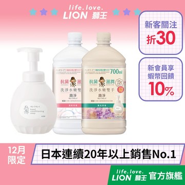 日本獅王LION 趣淨敏弱肌專用洗手慕斯 多入組│台灣獅王官方旗艦店