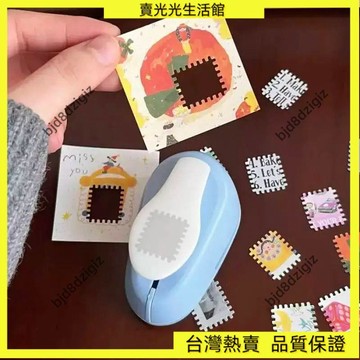 💥台灣热卖💥 迷你藍色打孔器小巧便攜花邊打孔器學生手賬工具壓花機愛心郵票框