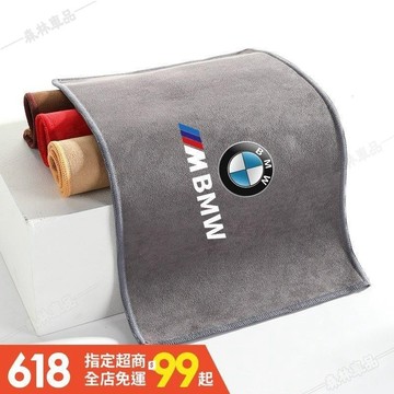 寶馬 洗車毛巾 鹿皮抹布 擦車巾 汽車毛巾 複合吸水布 不掉毛 不掉色 擦車布 擦車毛巾 帶標 超吸水布·AAS