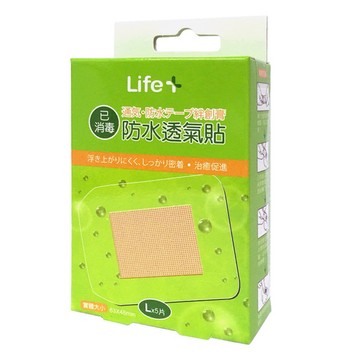 YES 防水透氣貼L 5片