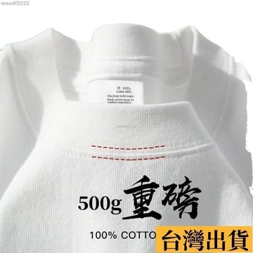 🌾限時低價🌴 純棉t恤 500g重磅短袖 美式t恤 素色純棉短袖 小領口上衣 情侶短袖T恤 寬鬆男女夏季學生 CIU