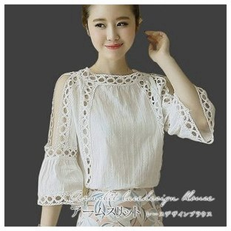 アームスリット レース ブラウス 透け感 刺繍 7分袖 トップス 通販 Lineポイント最大0 5 Get Lineショッピング
