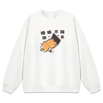 JZ TEE 橘貓-睡眠不族 族長 重磅刷毛大學T