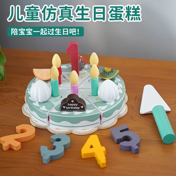 木製生日蛋糕 仿真蛋糕玩具 木製蛋糕切切樂 木質數字蛋糕 仿真下午茶 切蛋糕玩具 仿真木製廚房