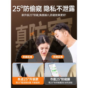 宗博適用vivox90手機膜x90pro防窺膜x90s水凝新款的曲面全屏覆蓋防窺pro+保護貼膜適用vivo鋼化por防偷窺軟膜