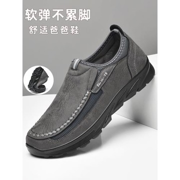 中老年男士爸爸鞋防滑軟底父親鞋秋季透氣舒適一腳蹬休閑老人鞋男