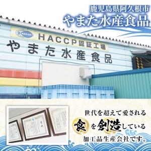 ふるさと納税 akune-2-79 ＜訳あり＞鹿児島県産！薩摩赤えび唐揚げ(計2kg) 鹿児島県 阿久根市 国産 特産品 赤エビ 海老 海産物 からあげ 魚.. 鹿児島県阿久根市