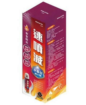 [COSCO代購6] W135059 速噴滅 水基型滅火劑 兩入組
