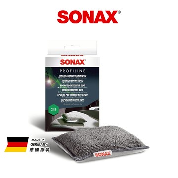 SONAX 精細清潔綿 內裝清潔專用 雙面設計 深層清潔 特殊尼龍刷設計 毛巾布 皮革 布織品 德國原裝