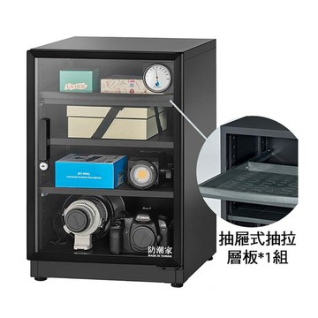 【蝦皮直營】防潮家 84公升電子防潮箱 (D-82CA)(經典型 長效除濕) 廠商直送