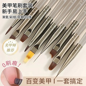 💗台灣出貨💗日式美甲套刷全套高階美甲專用工具光療筆雙頭刷極細彩繪筆多規格