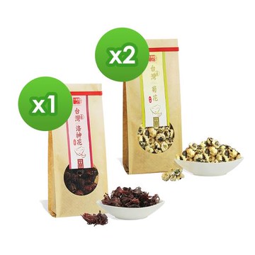 【十翼饌】台灣花飲閒情 (菊花x2+洛神花x1)