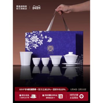 (免運)景德鎮官方陶瓷三才蓋碗茶杯單個白瓷泡茶家用簡約茶具不易燙手