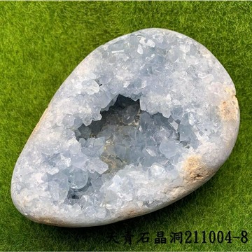 天青石晶簇 211004-8 ~適合療癒工作者 解讀訊息者 希望平靜 安定的人 ??聖哲曼??