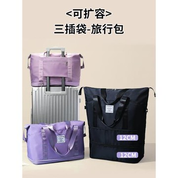 大容量輕便短途出差手提旅行包學生住校行李包女入院待產包收納袋