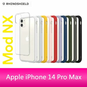 RHINOSHIELD 犀牛盾 iPhone 14 Pro Max (6.7吋) Mod NX 防摔邊框背蓋兩用手機保護殼【APP賺6%點數 領券最高折500】