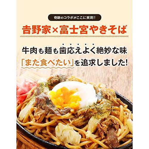 牛丼の吉野家 × 富士宮焼きそば コラボ 牛肉やきそば (6食（２食入×3袋）) [冷凍]