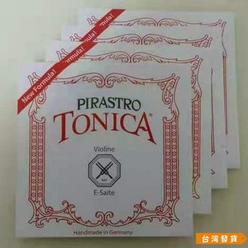 【台灣發貨】PIRASTRO TONICA小提琴弦 小提琴全套弦 K83B