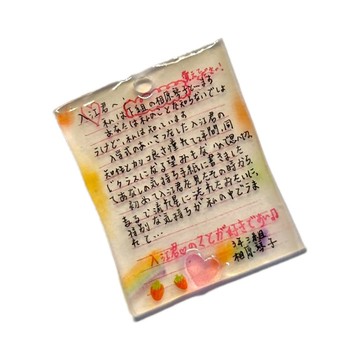 ✦限時瘋搶✦一吻定情琴子的情書掛件鑰匙扣日劇週邊亞克力書包掛飾禮物送朋友