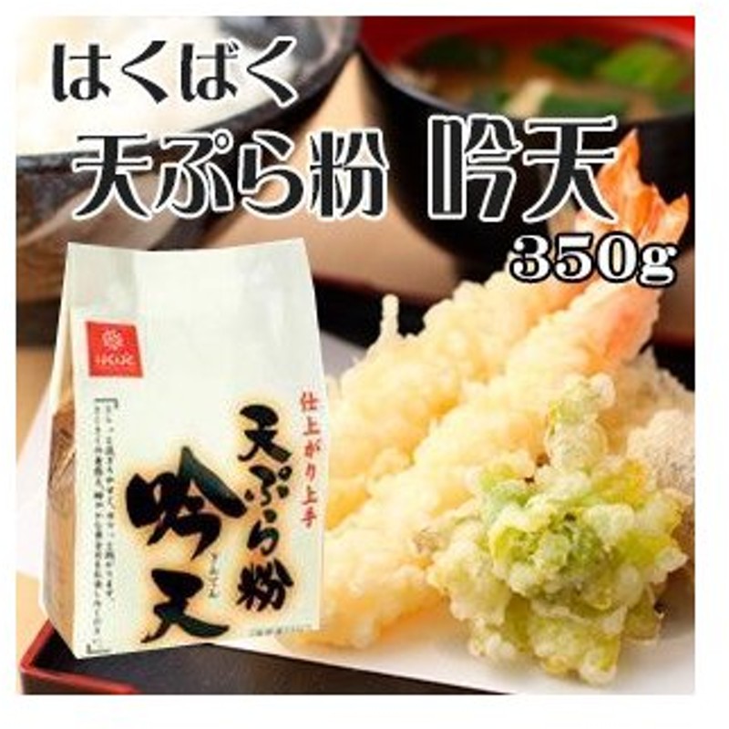 高知名物 芋天粉 10袋セット お徳用 中はしっとり 外はさっくり 新食感のいもてんこ 業務用６００ｇ 売れ筋ランキングも 業務用６００ｇ