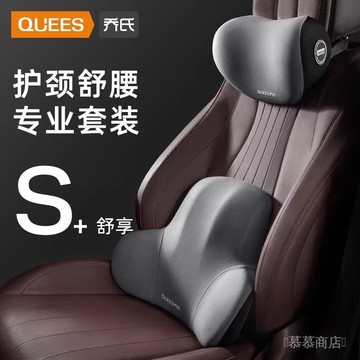 ✨可開發票#喬氏汽車頭枕車用靠枕頸枕靠墊車內座椅車枕頭腰墊護腰護頸枕腰靠#免運