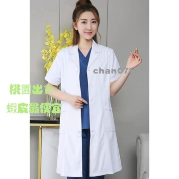 臺灣出貨✨高端白大褂長袖醫生服男女美容院牙科口腔整形師短袖養老院工作服護士服 護理師 長袖 手術衣 醫美 洗手衣