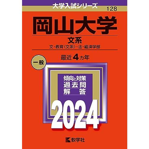 相模女子大学・相模女子大学短期大学部