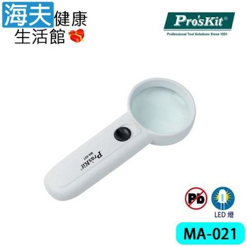 海夫健康生活館  Pro’sKit 3.5X 2LED 手持放大鏡燈 雙包裝(MA-021)