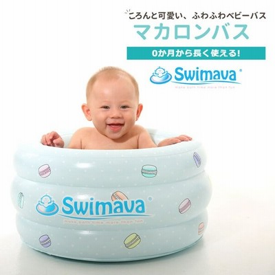 スイマーバ マカロンバス 通販 Lineポイント最大get Lineショッピング