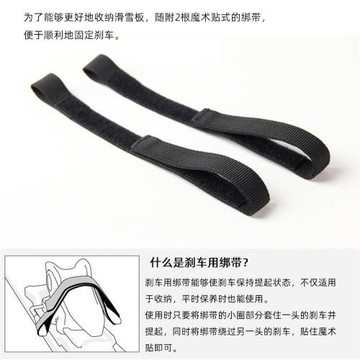 雙板餃子皮便攜彈力單肩背帶保護板套防劃防銹滑雪板包分體保護套