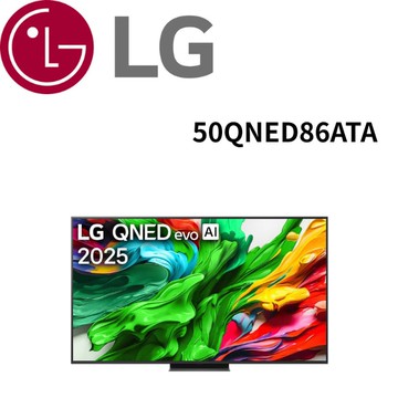 【LG 樂金】50QNED86ATA 50 吋｜LG QNED evo AI 4K miniLED 智慧顯示器 (含基本安裝)