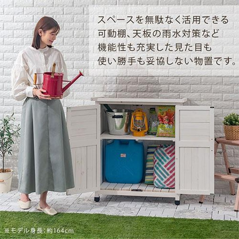 完成品】【開梱設置サービス付き】 物置 木製物置 収納庫 屋外 屋外