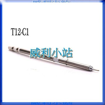 【威利小站】日本 HAKKO T12-C1 烙鐵頭 焊嘴 HAKKO 950/951烙鐵用