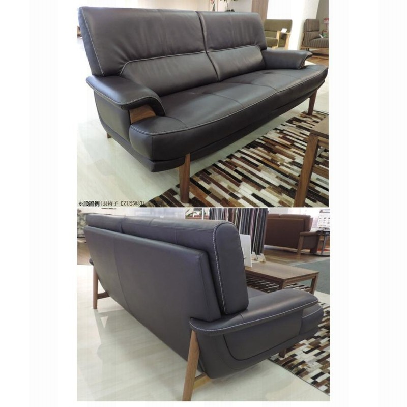 カリモクソファ ZU2563 楽天市場】【9/11am10時までクーポンで12%OFF】 カリモク 本革3P