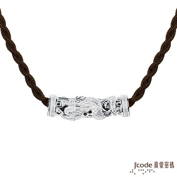 J’code真愛密碼 至尊龍純銀男墜子