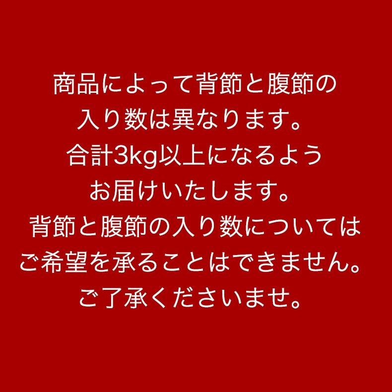 かつお カツオたたき 藁焼き 3kg以上 鰹のたたき 太平洋産 国産 刺身